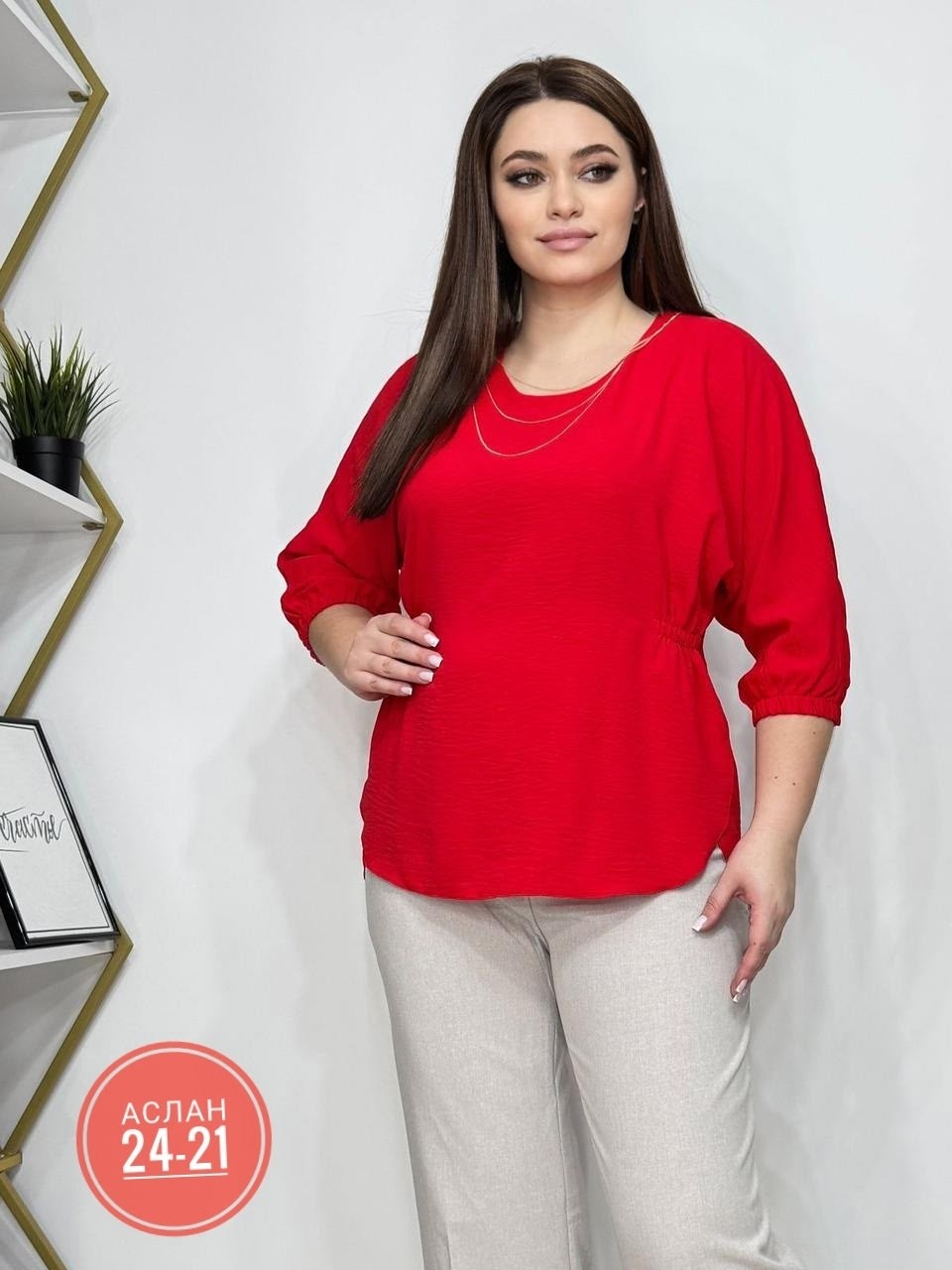 стильная блуза,кофта женская,женская кофточка,блузка женская,женская блуза