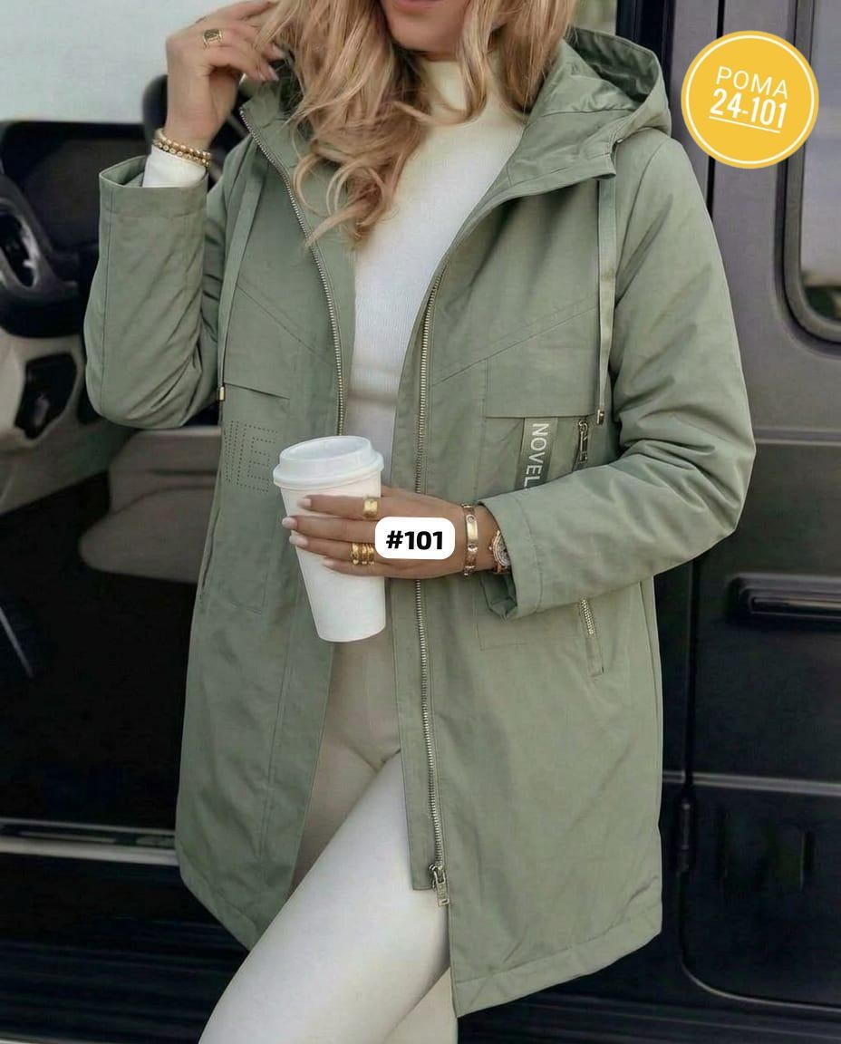 куртка женская бежевая,куртка женская,удлиненная куртка,демисезонная куртка женская,куртка