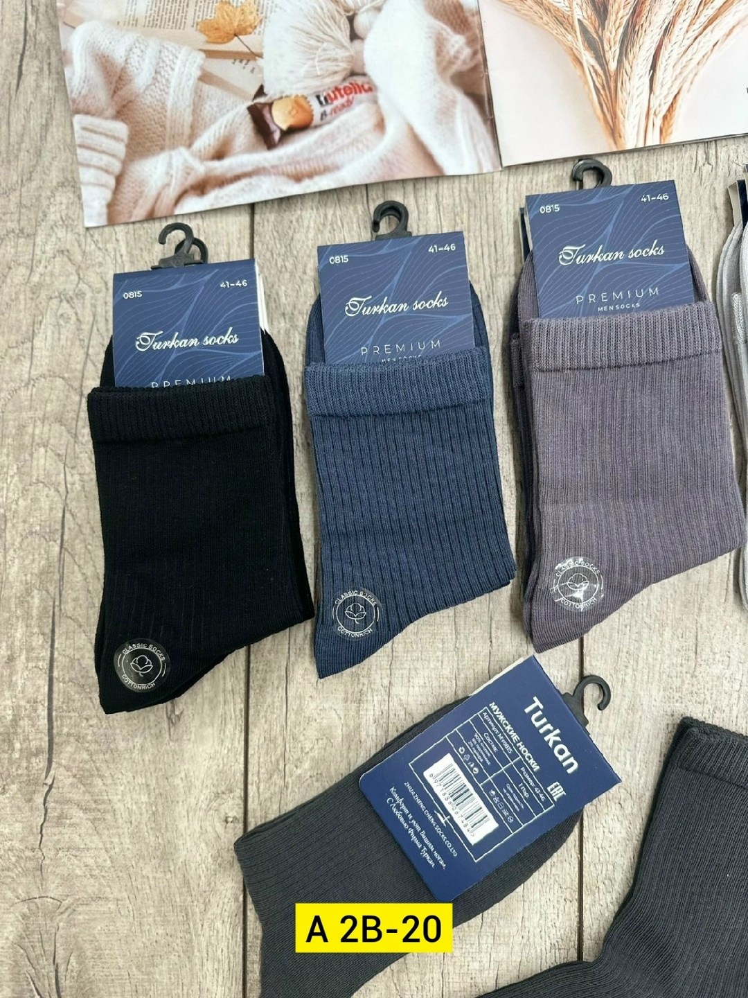 носки мужские turkan,носки мужские,носки turkan 5 пар,носки мужские классические,носки пара