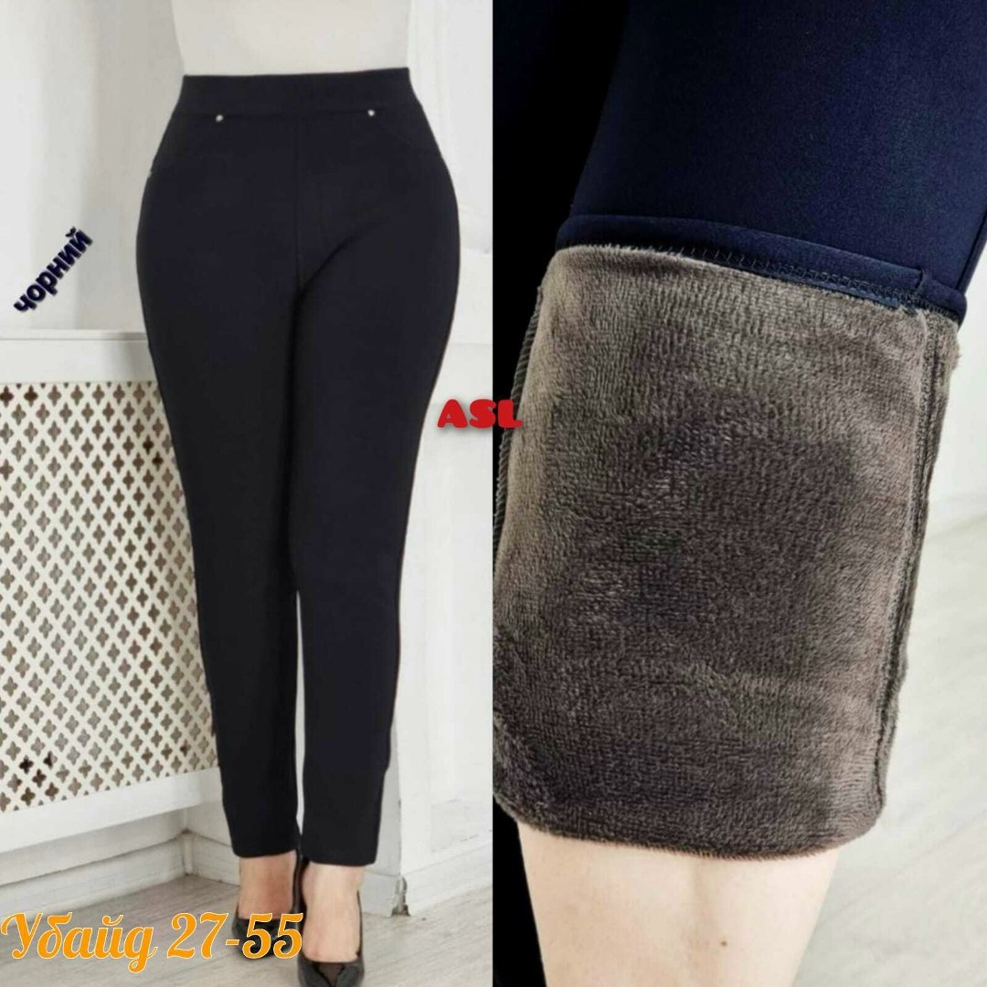 теплые женские брюки,джеггинсы брюки,брюки женские теплые классика,брюки штаны,штаны женские теплые