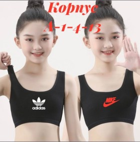 Нижнее белье