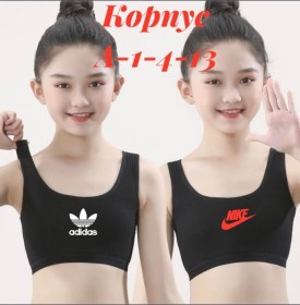 Нижнее белье