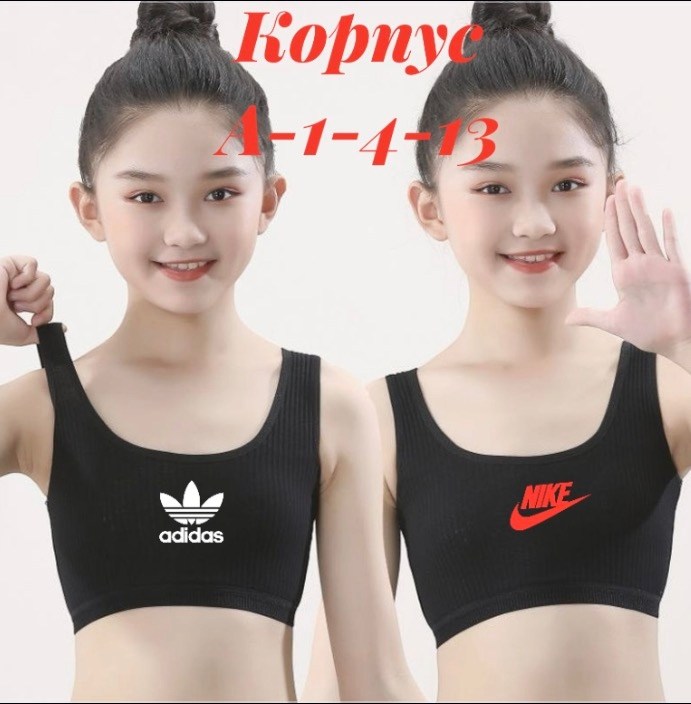 бюстгальтер для девочек,топ лифчик для девочек,детские майки,нижнее белье для девочек,бюстгальтер для девочек подростка