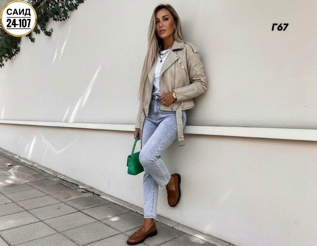 куртка стильная,куртка женская,кожаная куртка,куртка,куртка кожаная женская