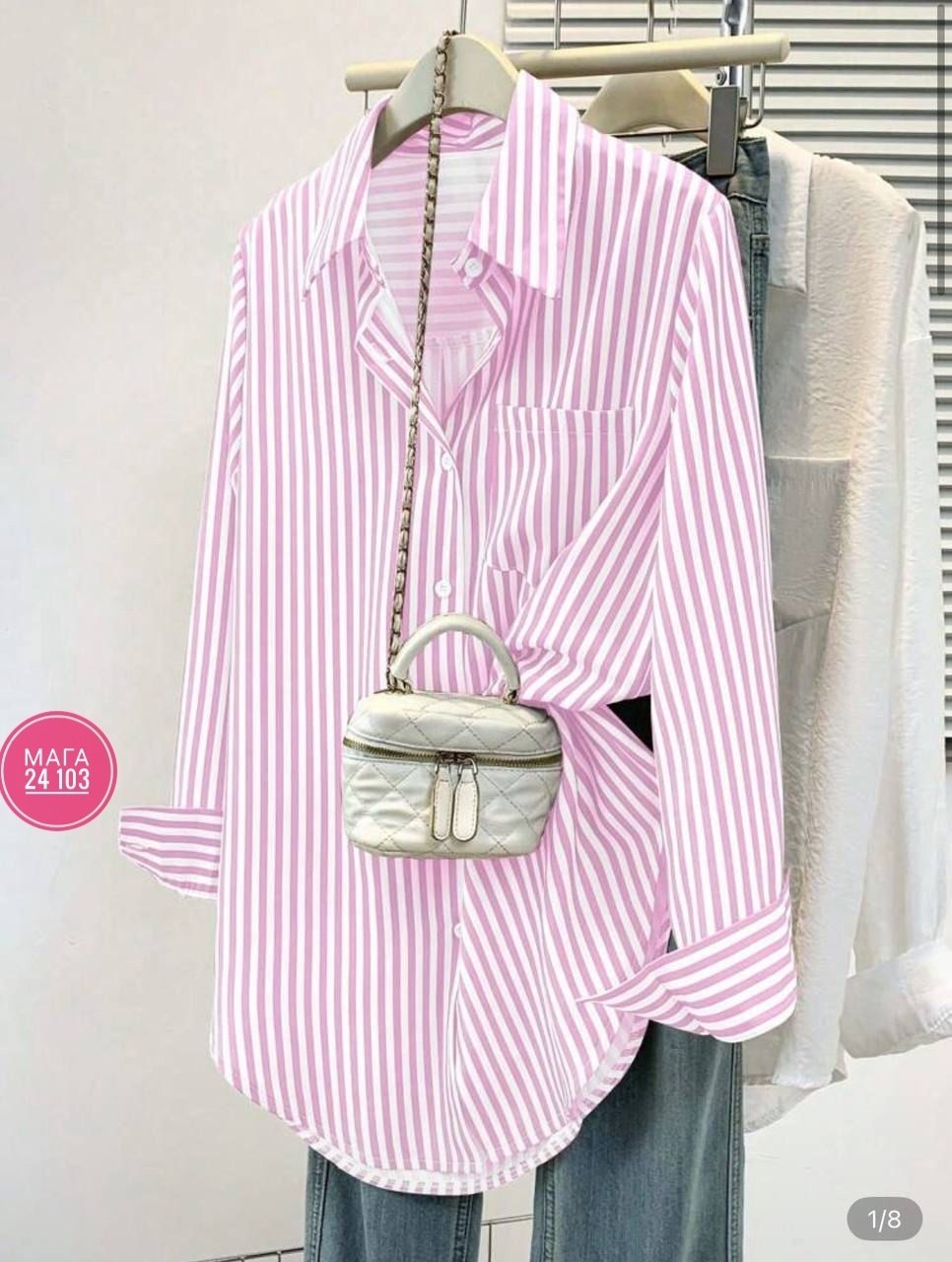 zara рубашка в полоску оверсайз розовый,хлопковая рубашка в полоску оверсайз cosmo brand,рубашка оверсайз в полоску розовая,женская рубашка в полоску,рубашка женская