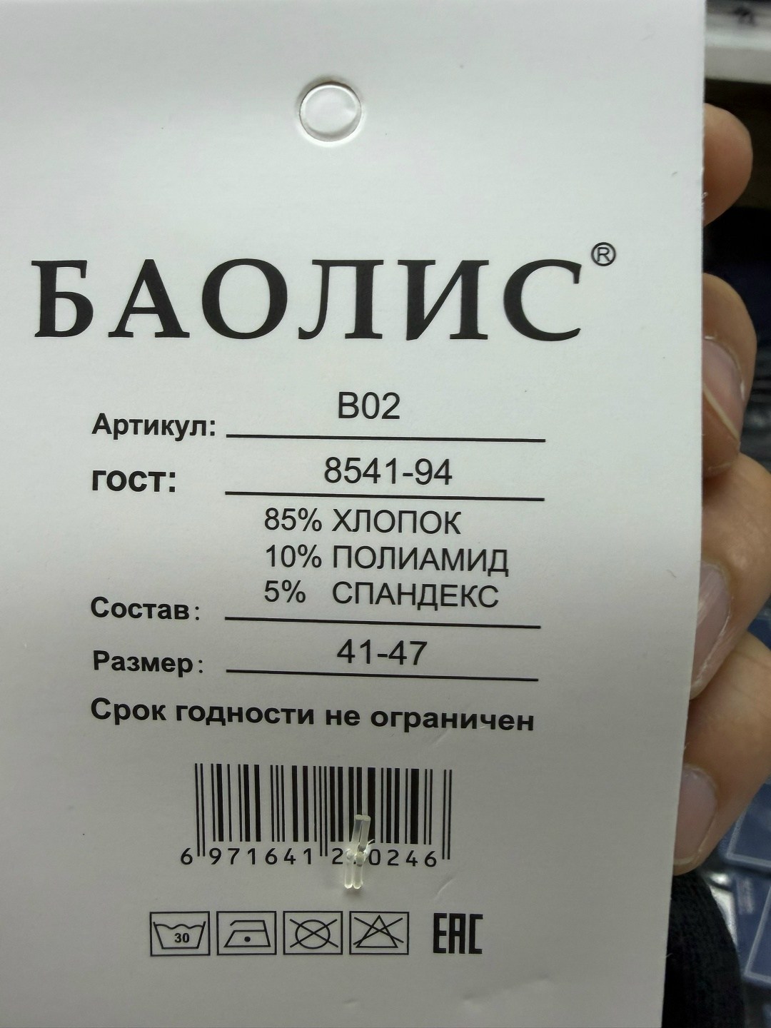 носки мужские,комплект носки мужские,носки мужские классические,носки комплект,носки мужские хлопковые