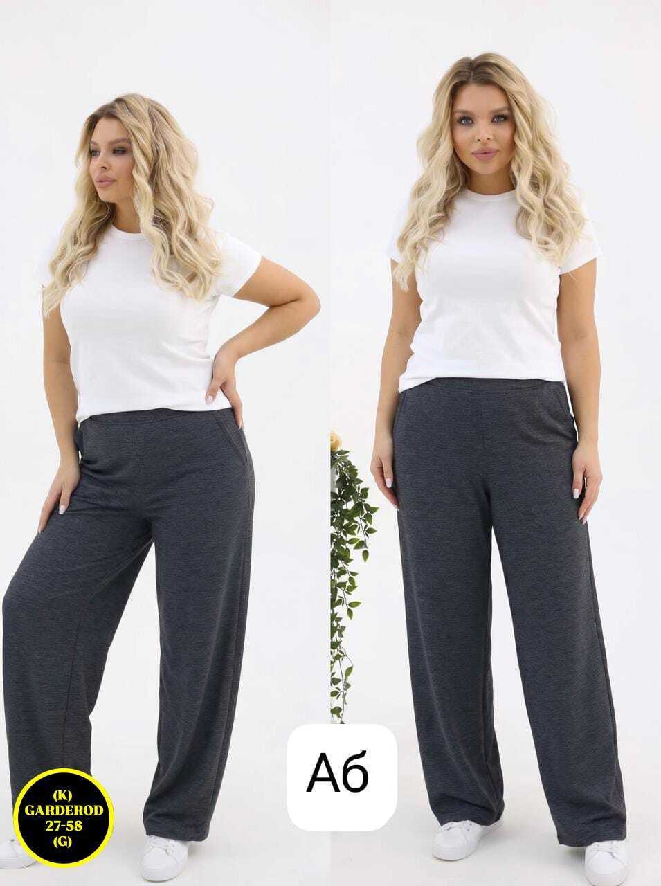 женские брюки,брюки плотные,брюки для женщин,брюки женские палаццо,трикотажные брюки