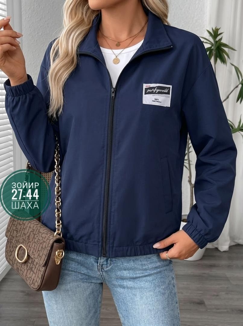 повседневная куртка,куртка бомбер,куртка бомбер женская,женская куртка,кофта женская