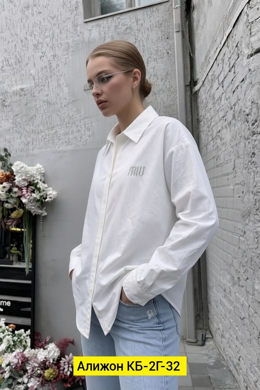 женская рубашка,рубашка женская белая,рубашка,рубашка базовая белая,классическая рубашка
