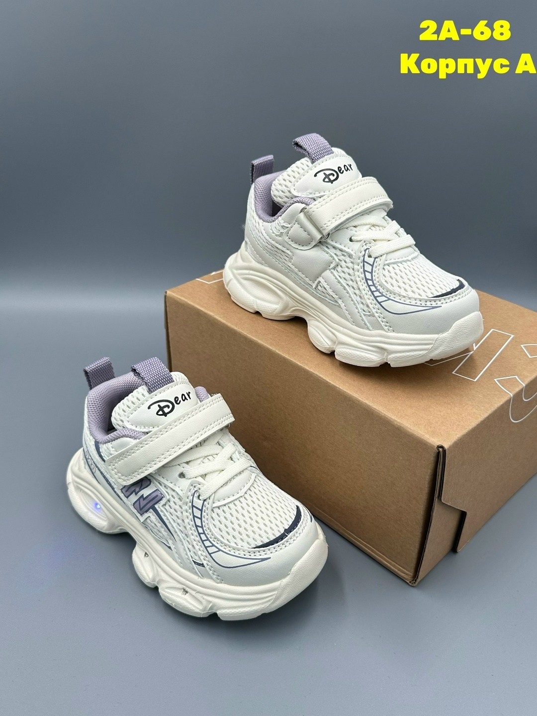 детские кроссовки,кроссовка детская,кроссовки,кроссовки для мальчика,детская