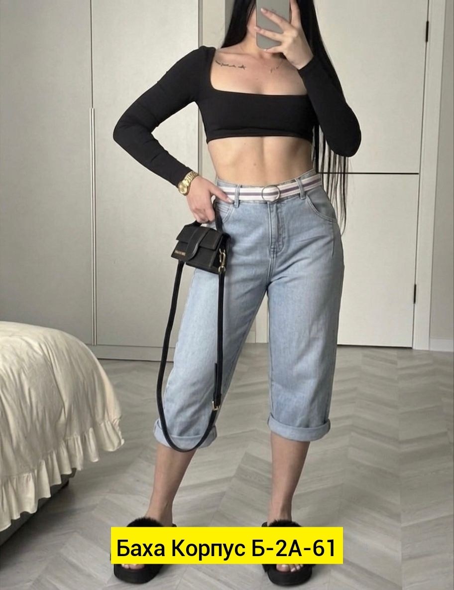 женская кофта,бриджи джинсы,бриджи капри,бриджи женские,джинсы женские