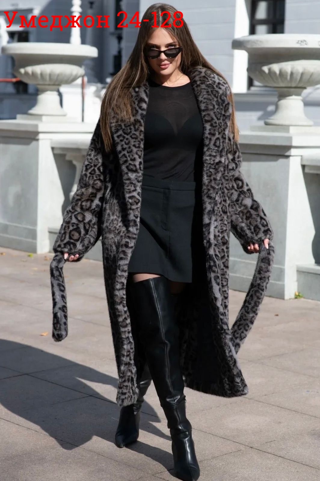 шуба леопардовая,шуба макси из искусственного меха под норку леопардовая,шуба искусственная леопардовая almita 251436554,шуба,женская шуба макси из искусственного меха под норку