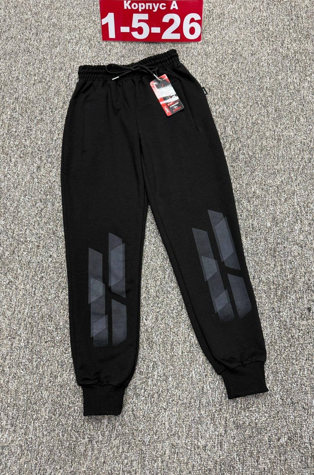 брюки трикотаж,брюки детские,брюки спортивные,штанах,брюки детские черные