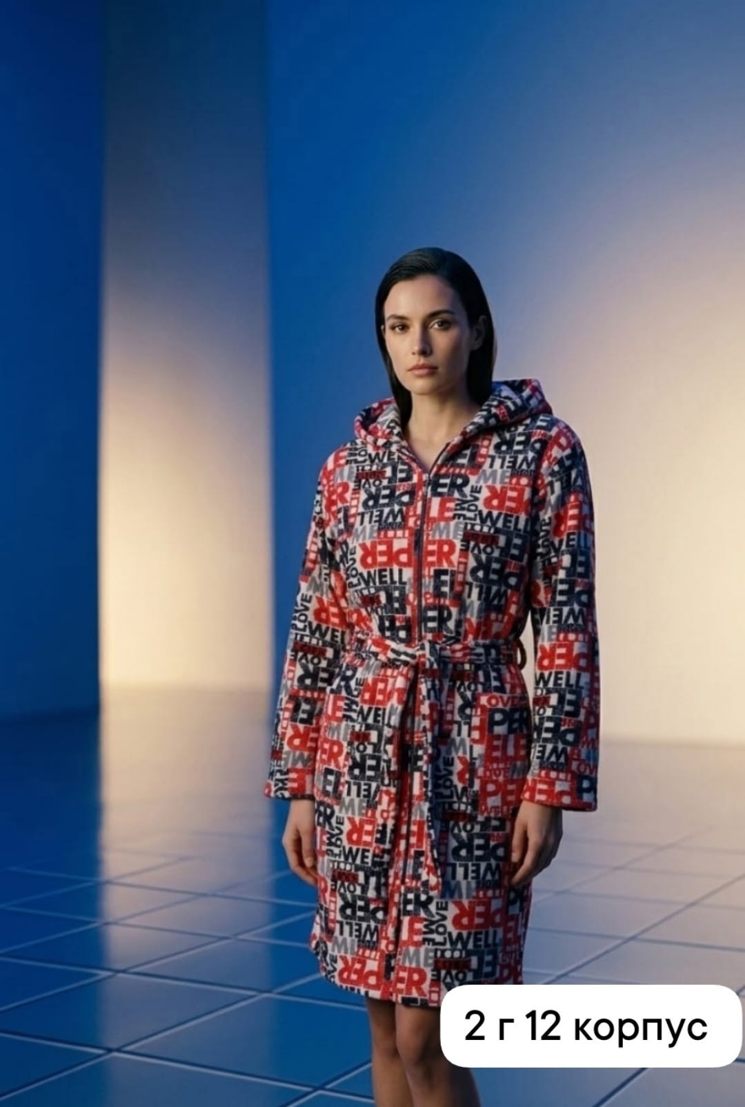 халат женский,халат женский домашний,халат домашние,халат,халат домашний с капюшоном