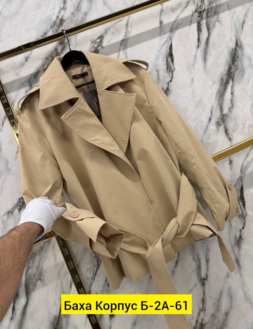 плащ тренч женский,женские плащи,тренч женский,тренч плащ,тренч