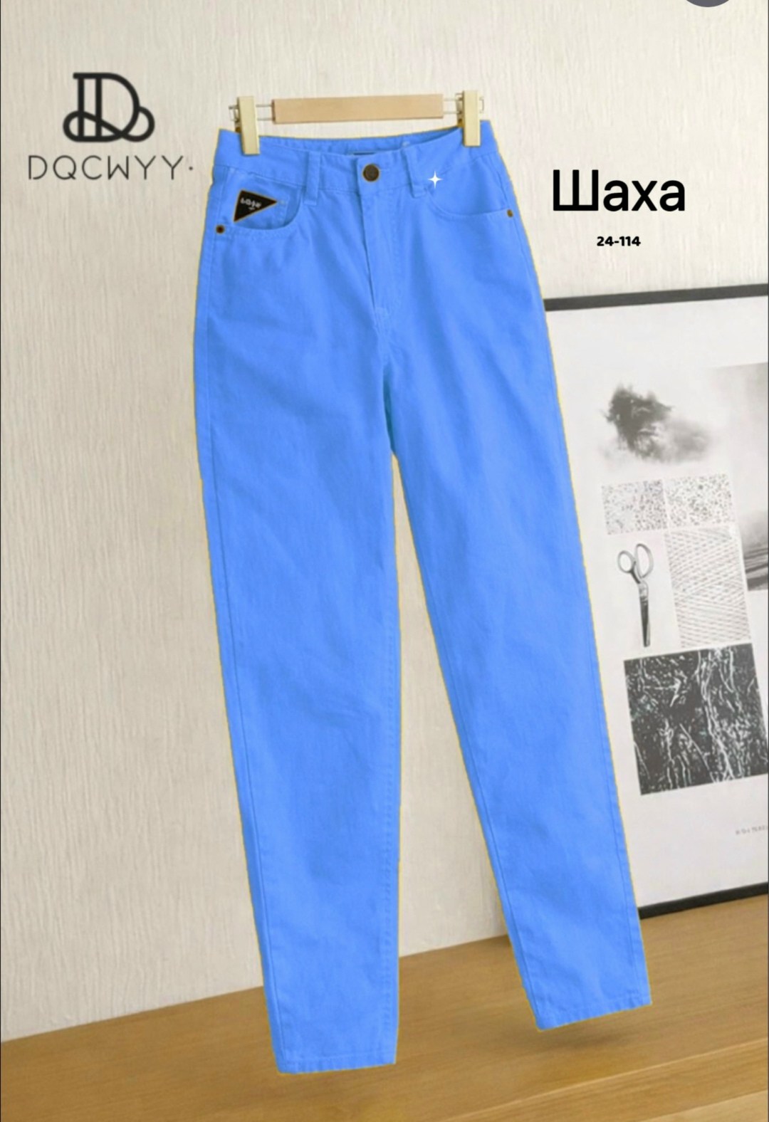 джинсы женские,джинсы брюки,цветные джинсы,зелёные женские джинсы,джинсы мом