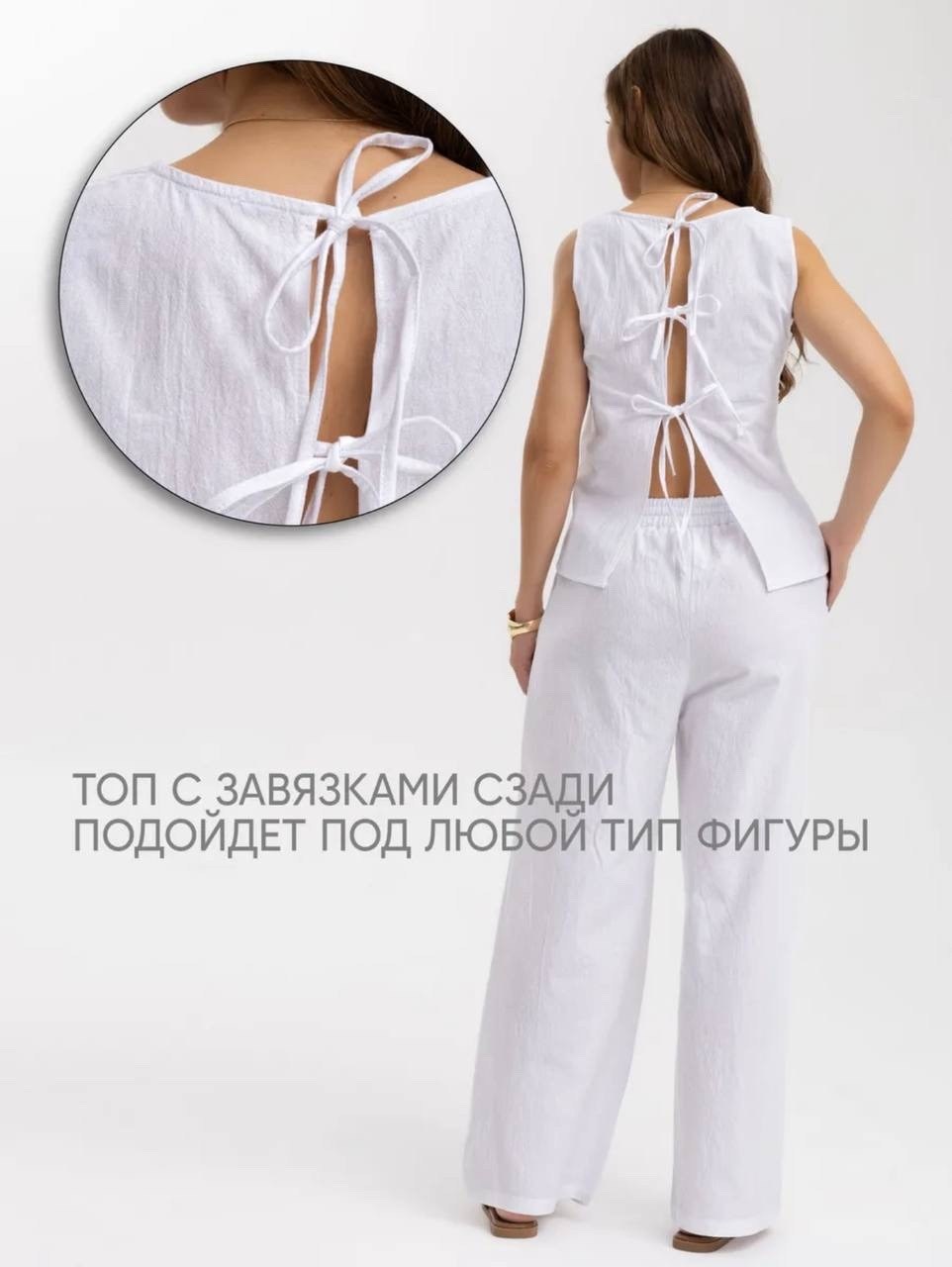 белые костюмы,белые брюки,брюки женские белые,белый женский костюм,брюки льняные