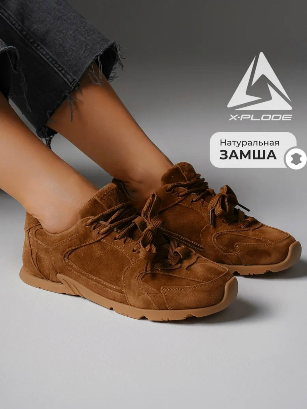 кроссовки tendance sx2337-01 зеленовато-коричневый,,коричневые кроссовки,кроссовки коричневые женские,замшевые кроссовки