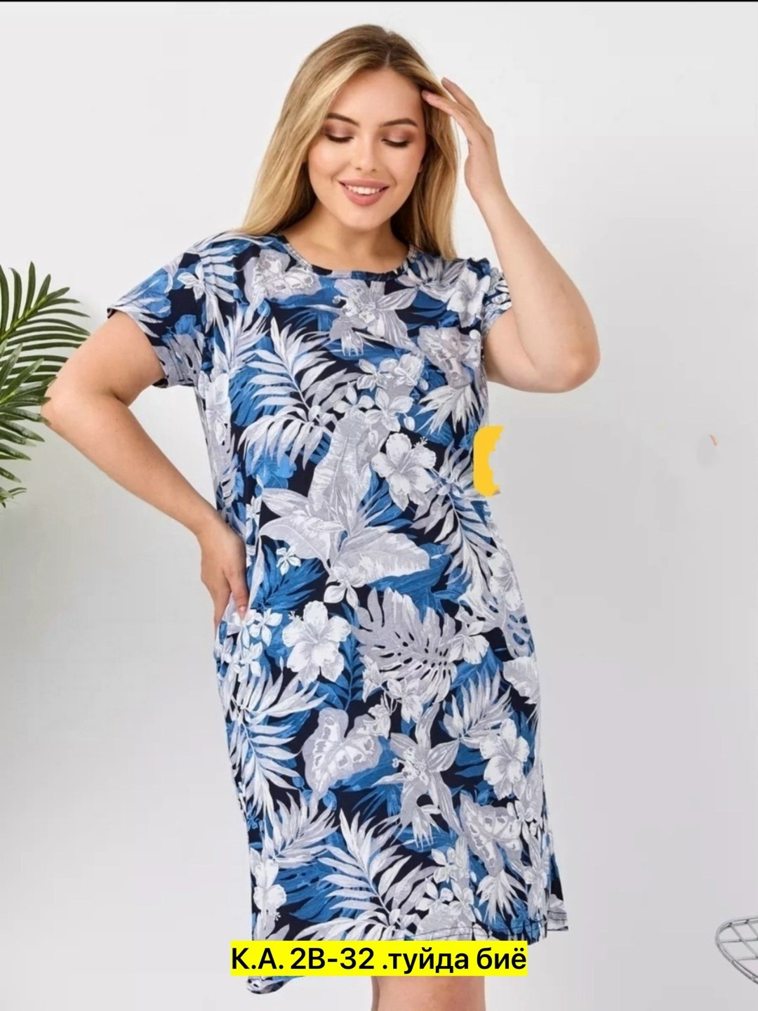 туника женская,халат женский,платье домашнее женское,туника большие размеров,платье туника для дома