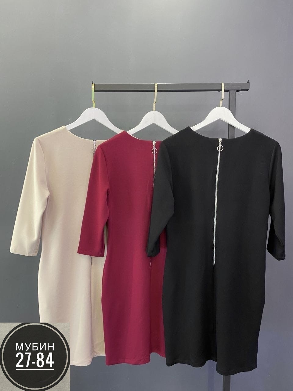 нарядное платье,платье женской,платья женские больших размеров,платье,трикотажное платье