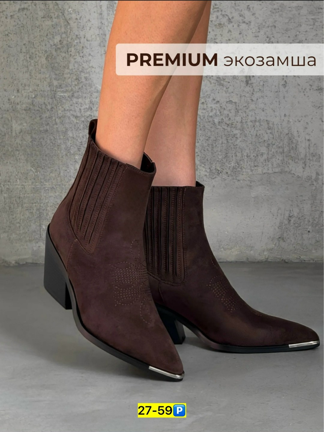 , женская,демисезонные казаки,ботильоны казаки,казаки женские