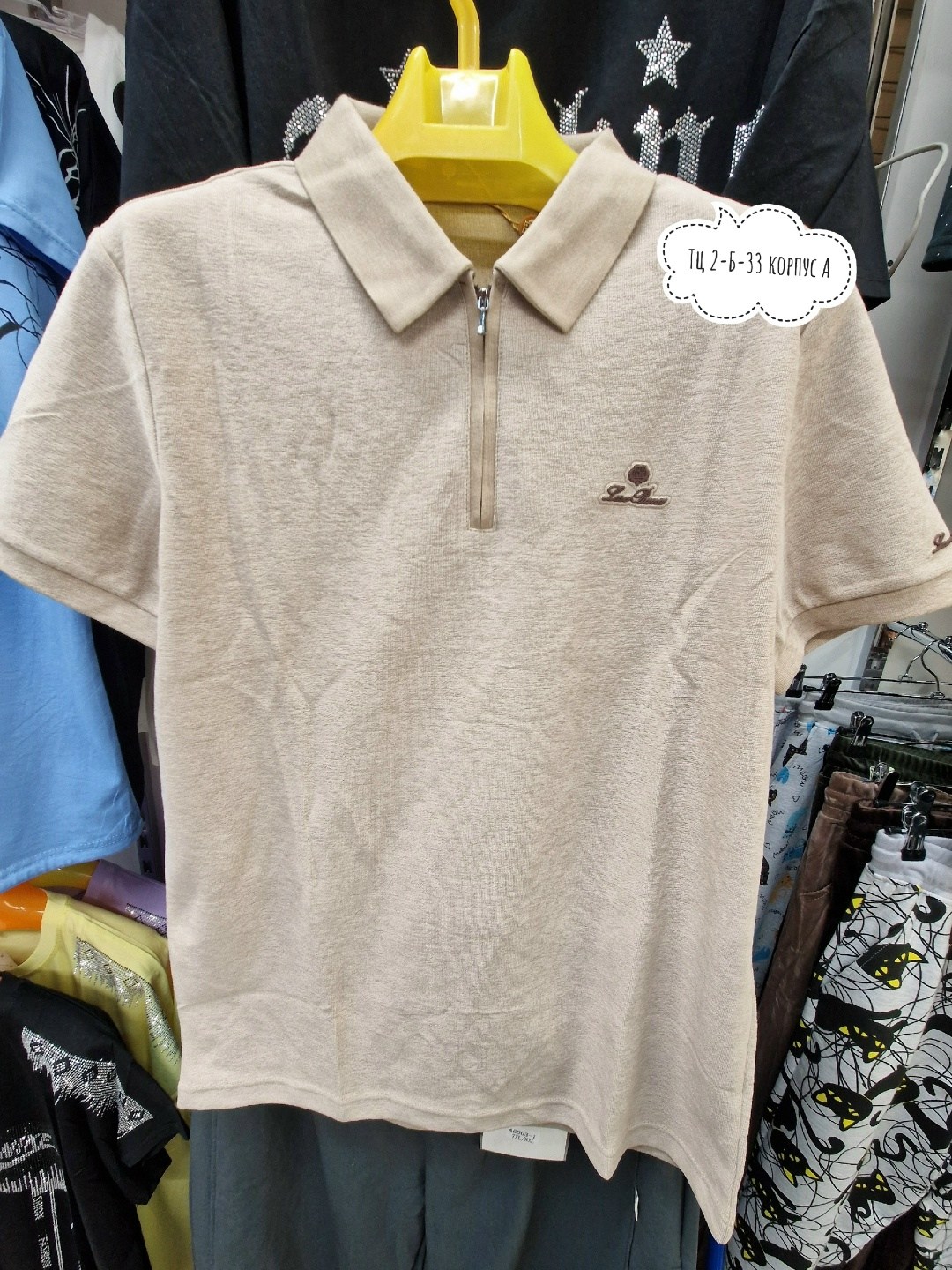 поло,бежевое поло,футболка поло мужская,мужская мода,burberry polo