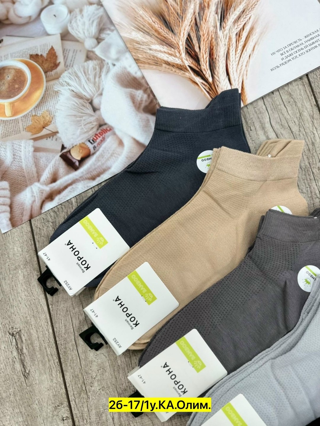 носки женские 10 пар,носки комплект,носки мужские,носки женские,носки классика