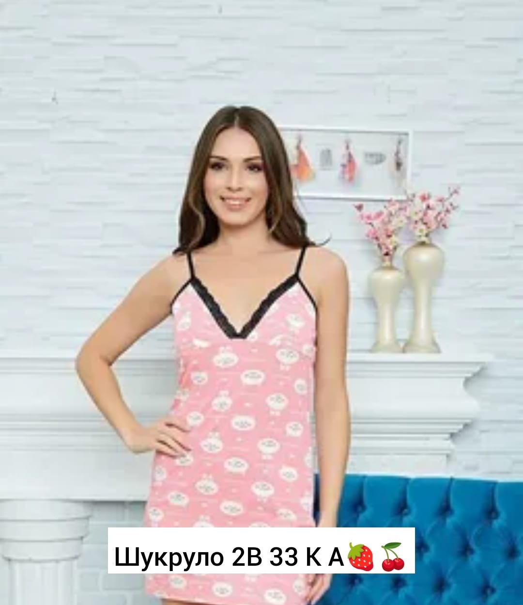 женское платье с принтом,ночная сорочка женская,женские летние платья,ночное белье,женская ночная рубашка