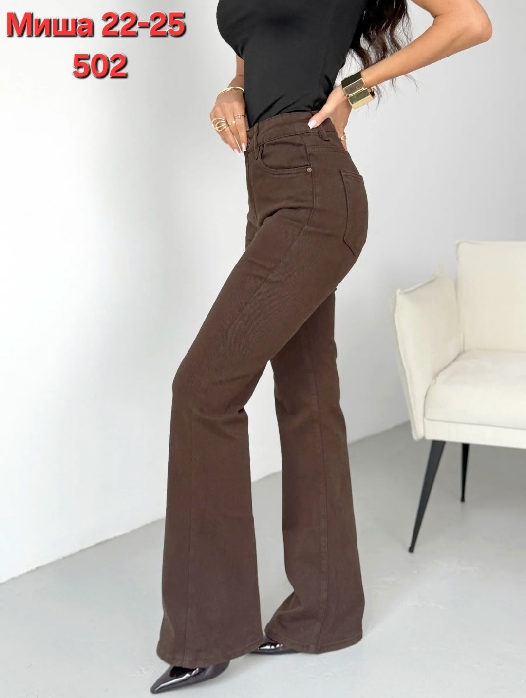 джинсы клеш женские,джинсы брюки,женские джинсы клеш с высокой посадкой,женские джинсы,широкие джинсы