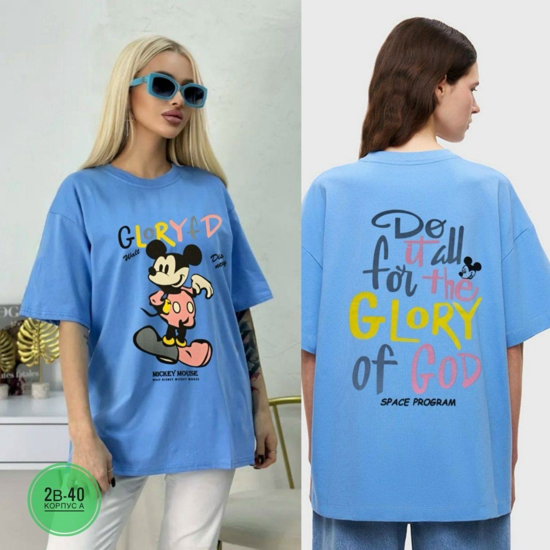 футболки оверсайз с принтами,футболки женские с принтом,футболки женская,футболки женская оверсайз с принтом,футболки оверсайз