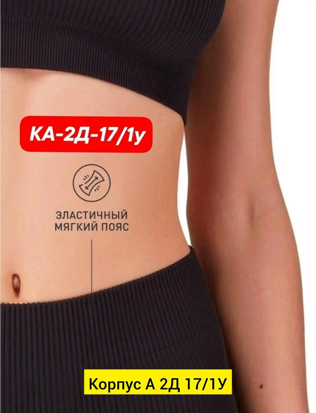 пояса для похудения,пояс,спортивный пояс,пояс фитнес,пояса для бега