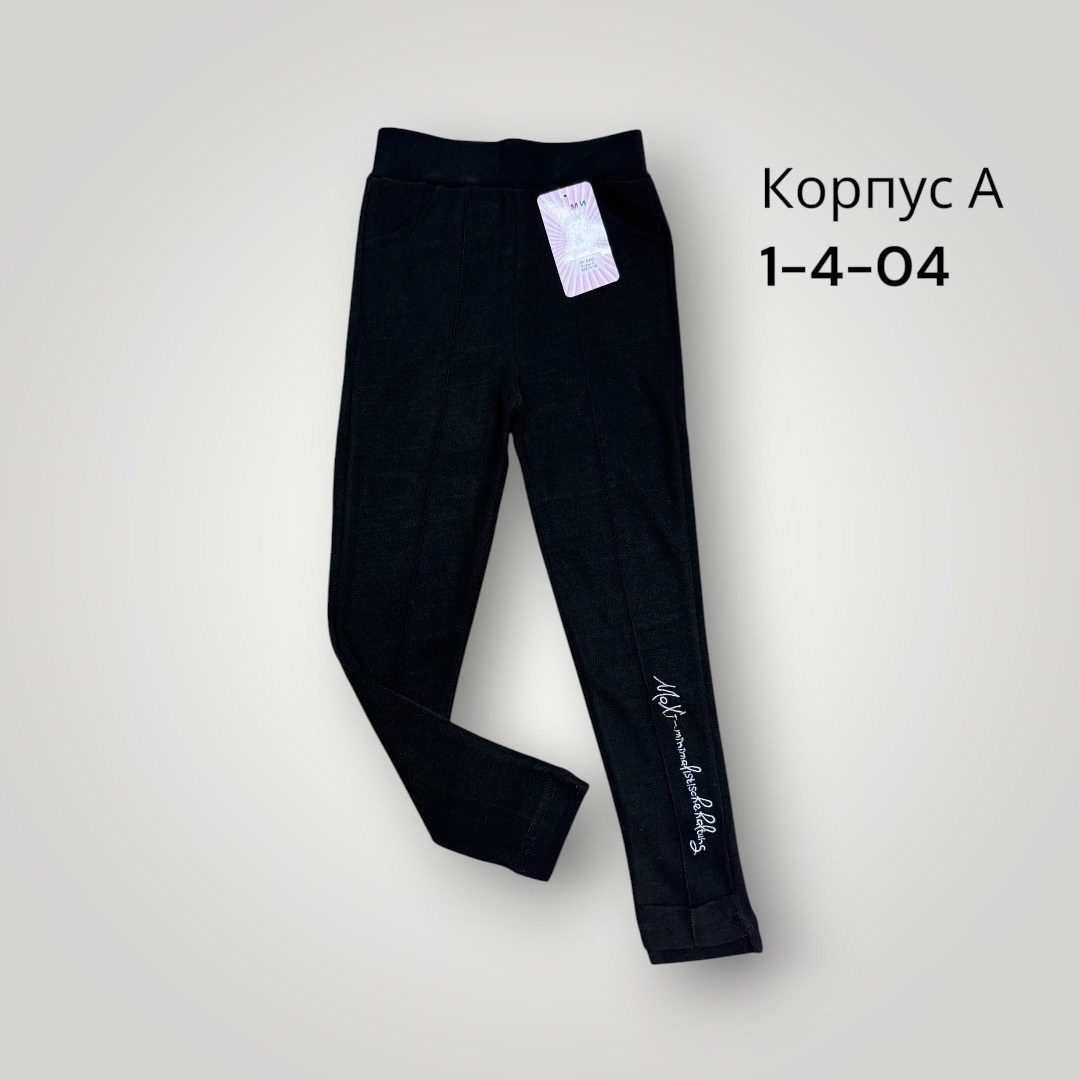 лосины для девочек,брюки школьная,лосины трикотажные,брюки для девочек,брюки леггинсы
