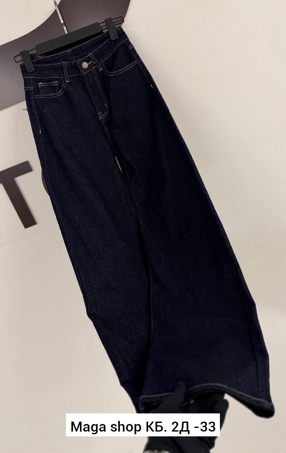 широкие джинсы,джинсы женские,джинсы синее,стильные джинсы,джинсовые брюки