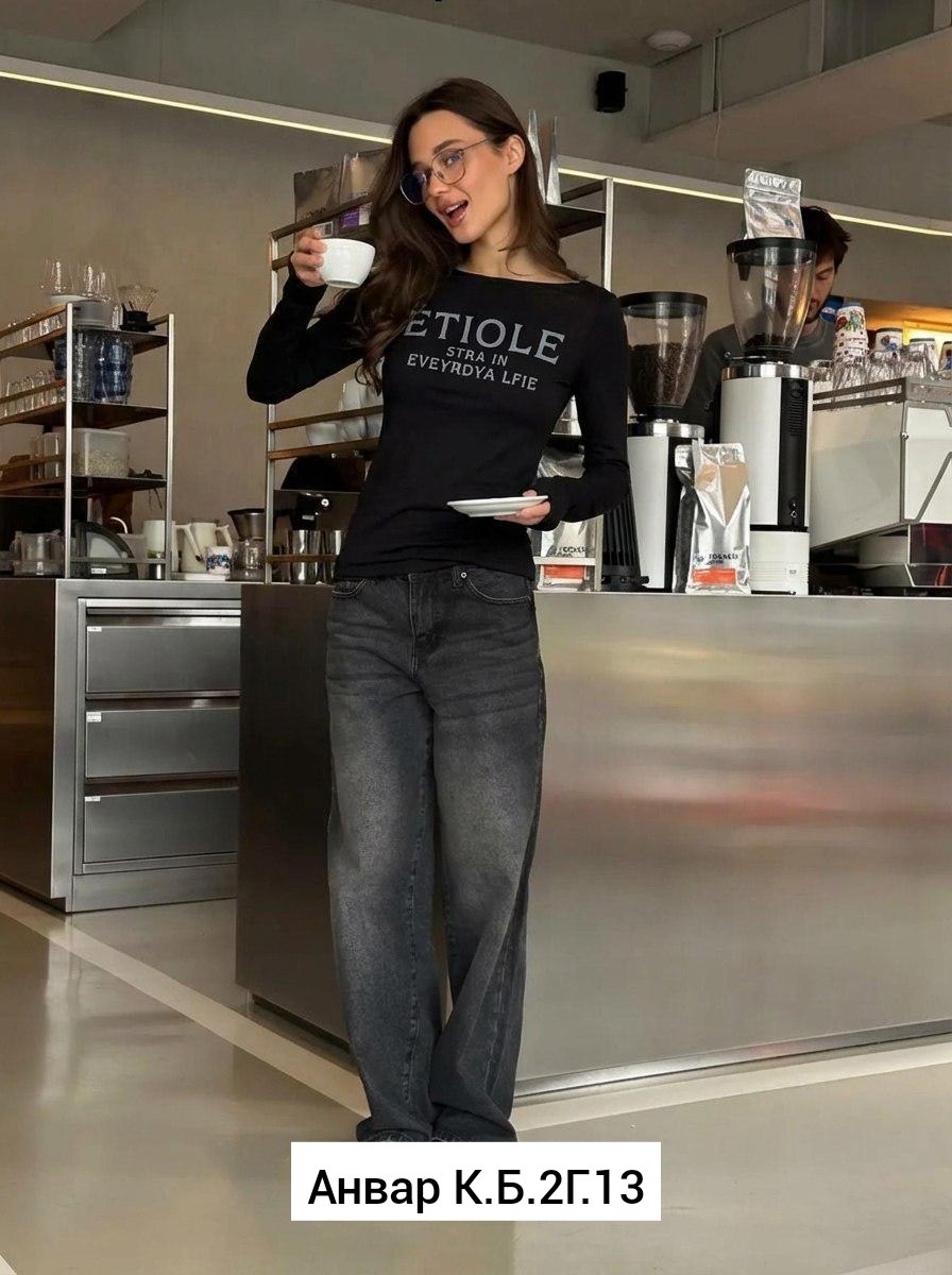 женская кофта,модные образы,брюки джинсы,