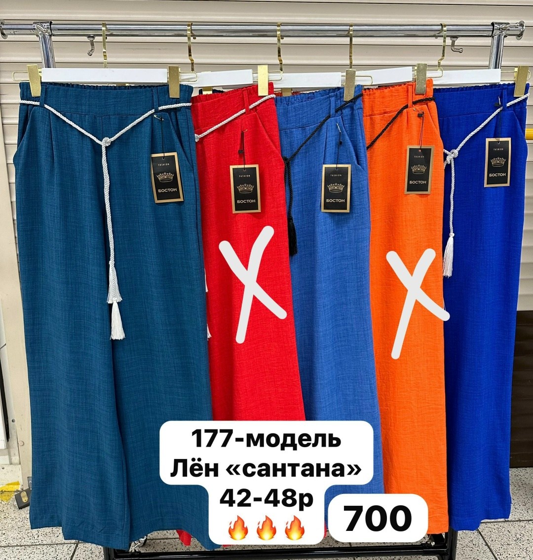 джинсы брюки,женские брюки,модные брюки,брюки штаны,джинсы штаны