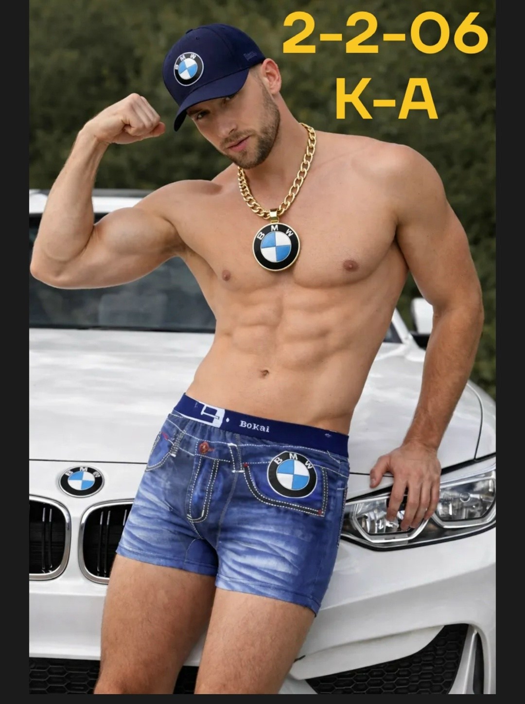 трусы бмв,трусы боксеры для мальчика комплект 2 шт,комплект трусов боксеров 2 шт,комплект трусов боксеры bokai,трусы bokai bmw