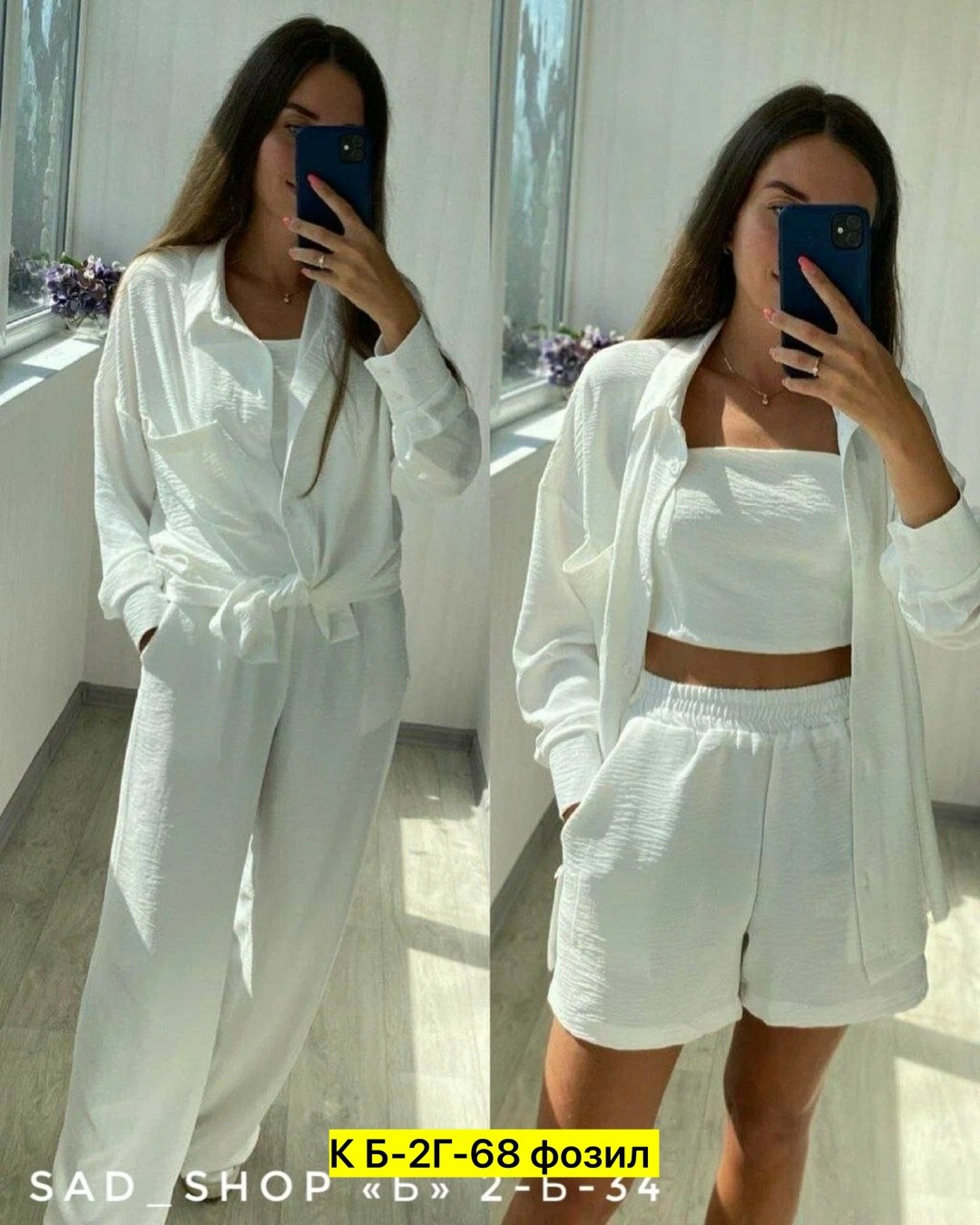 костюм тройка женский,женские костюмы,костюм фиолетовый,летние костюмы женские,костюм стиль