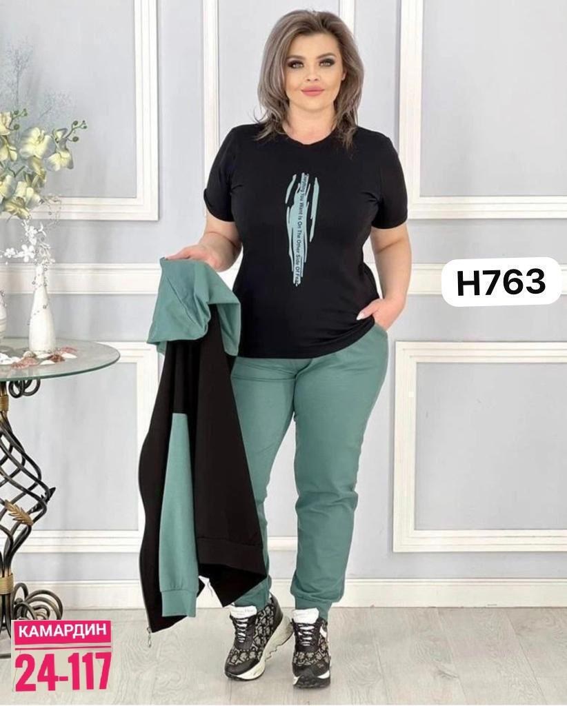 женские костюмы больших размеров,женские костюмы спортивные,спортивные костюмы женские больших размеров,женский костюм тройка трикотаж,костюм женский