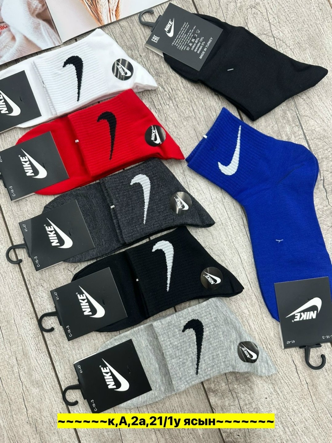 комплект носков nike,носки мужские,носки средние хлопковые набор 5 пар nike,носки nike мужские,комплект носки мужские