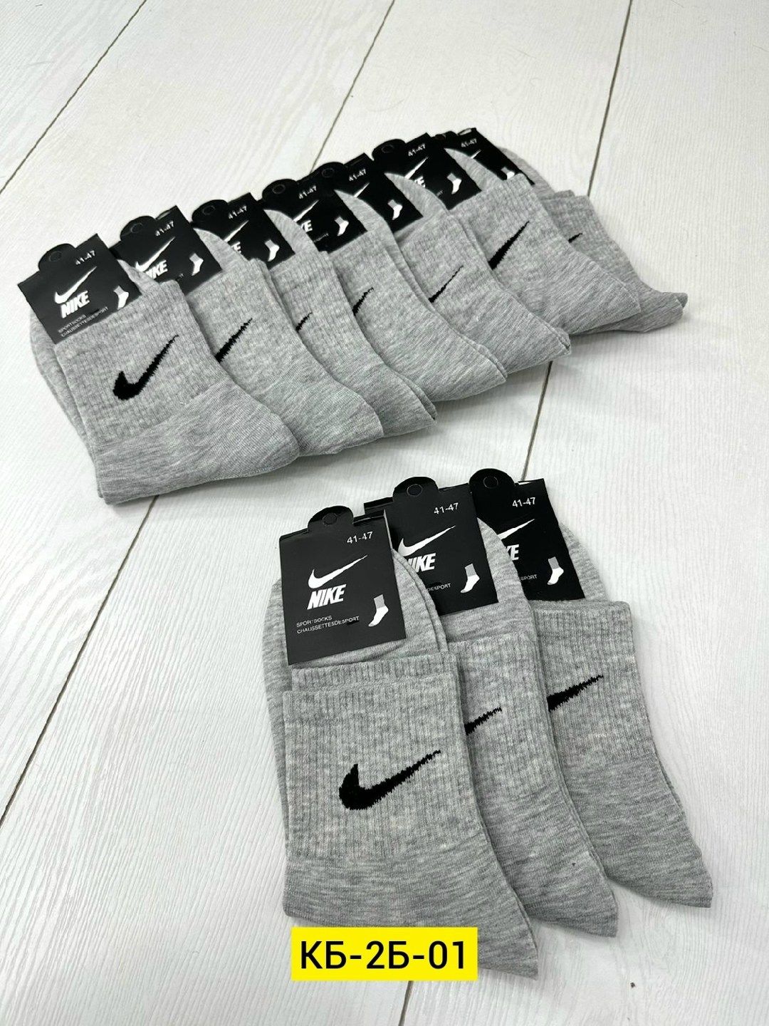 носки мужские 10 пар nike,носки мужские 10 пар,носки мужские,носки мужские 12 пар,мужские носки комплект
