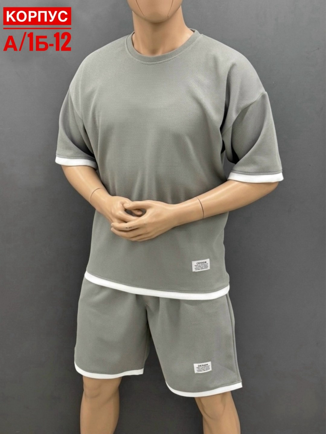 спортивный костюм летний с шортами и футболкой,костюм мужской спортивный с шортами,спортивный костюм с футболкой и шортами,костюм спортивный с шортами,костюм спортивный мужской