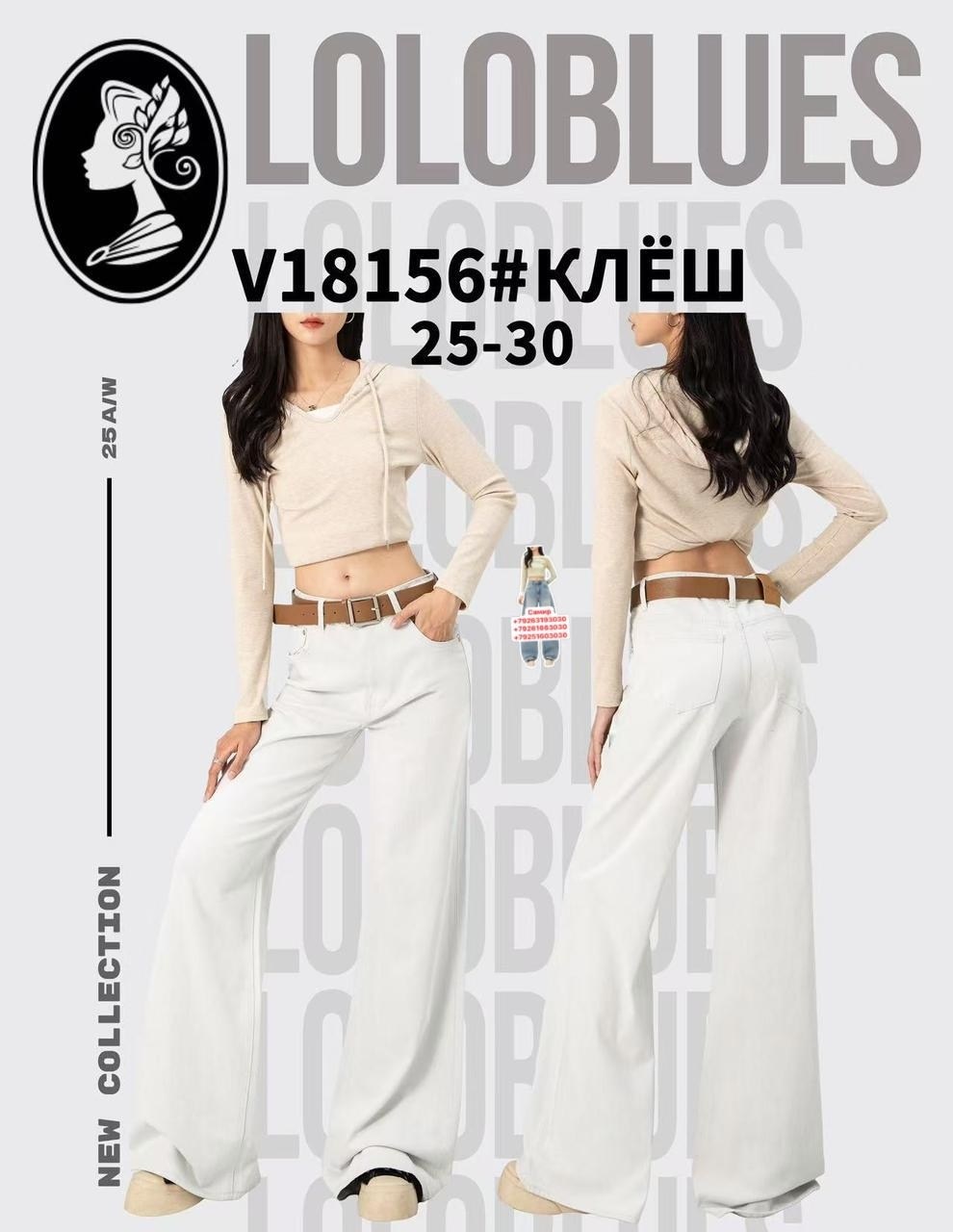 женские джинсы,широкие джинсы,брюки джинсы,джинсовые брюки,джинсы оверсайз