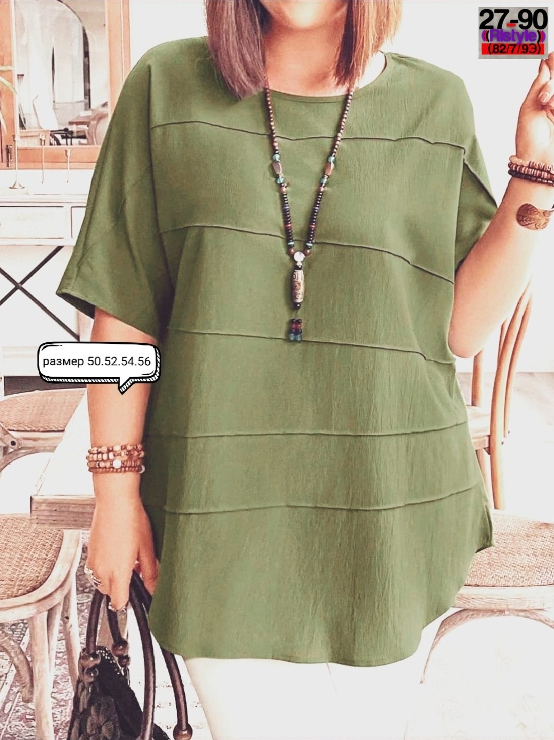 туника большие размеров,блузка больших размеров женская,женская туника,туника для полных,блузка женская