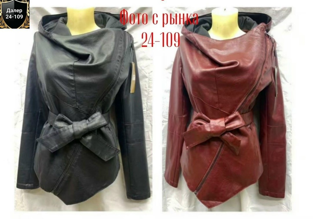 куртка кожаная женская,куртка косуха демисезонная из эко кожи,кожаная куртка,куртка косуха демисезонная экокожанная,куртка из экокожи