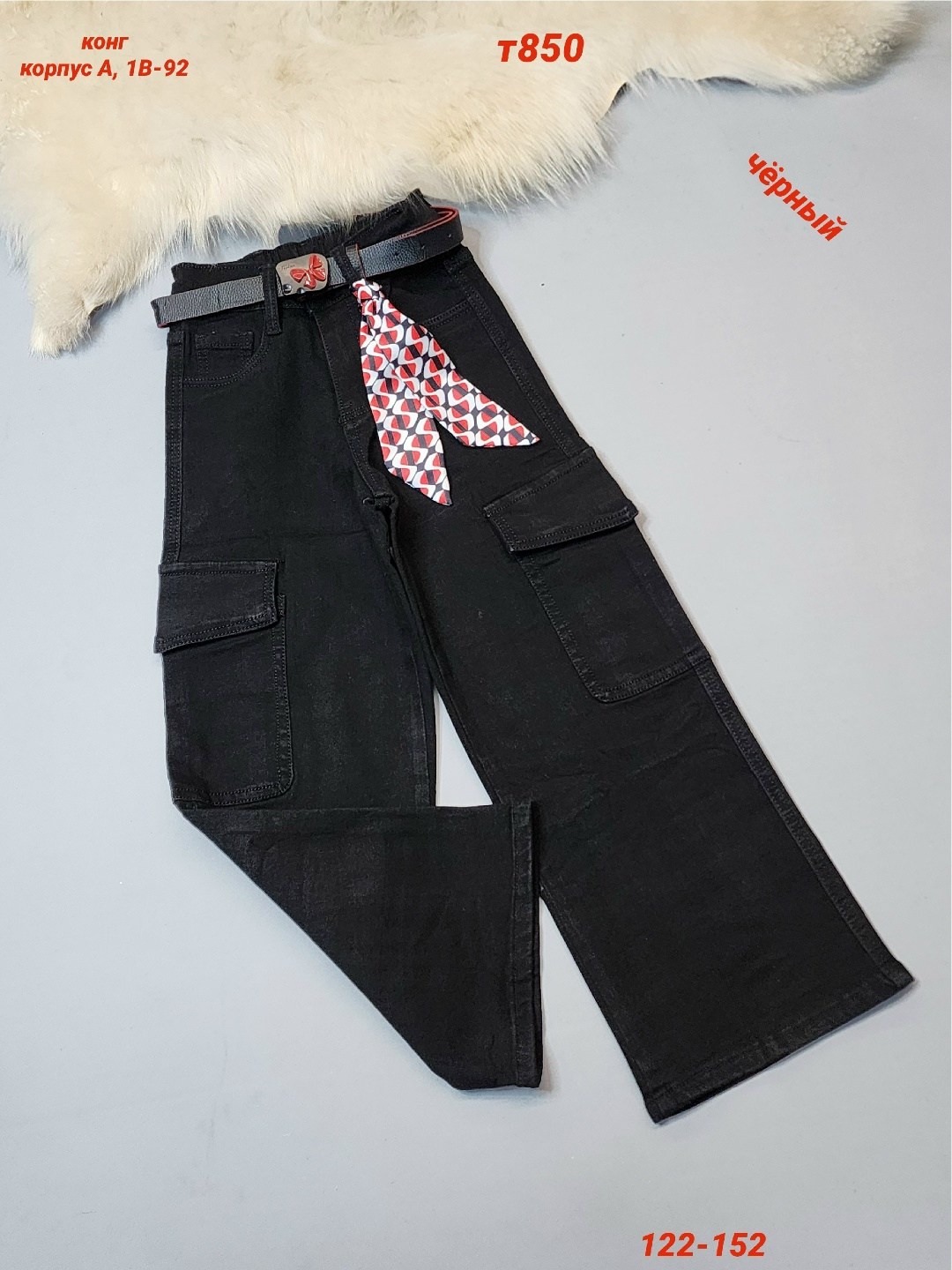 джинсы карго для девочки,джинсы карго,джинсы для девочек,джинсы широкие,брюки джинсы