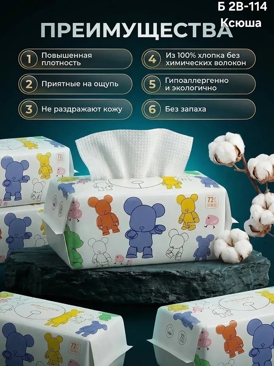 полотенца одноразовые,одноразовое хлопковое полотенце,одноразовые полотенца для лица хлопковые,полотенца одноразовые для лица,полотенца для лица