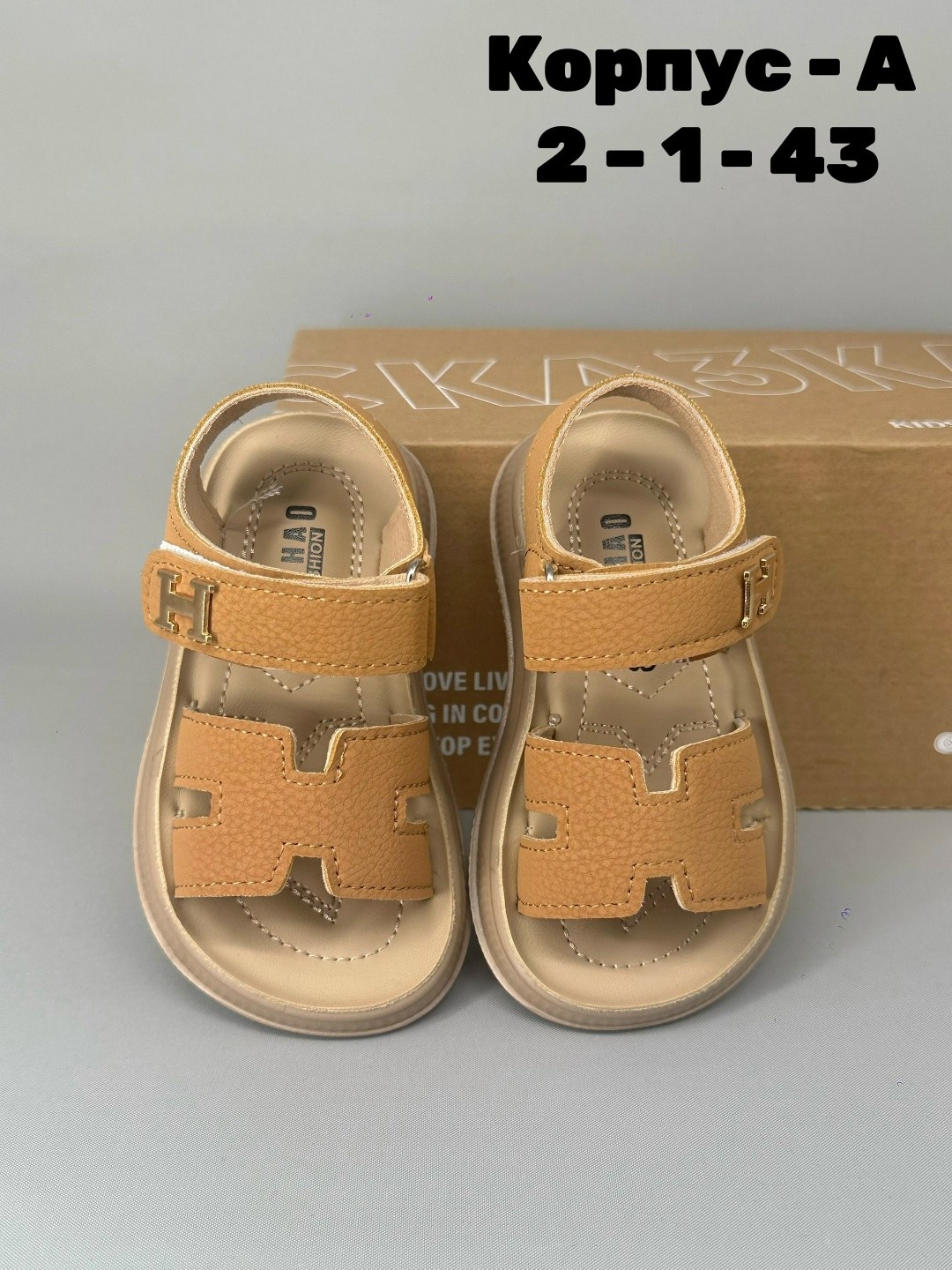 ,босоножки детские,босоножки эко,сандалии,сандали