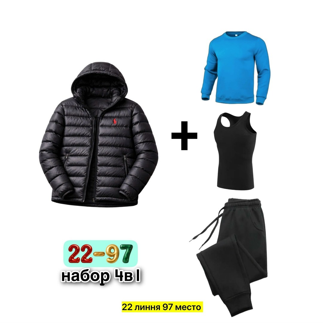 повседневная куртка,пуховик бергхаус мужской,куртка мужская зимняя,куртка,зимние куртки