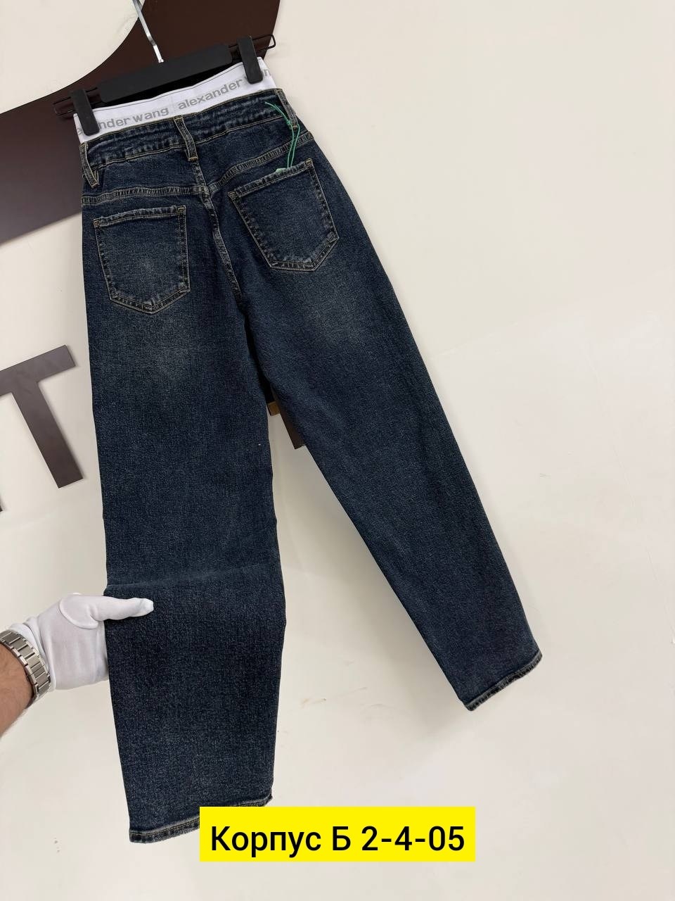 джинсы женские,джинсы,джинсы новые,джинсы мужские,стильные джинсы