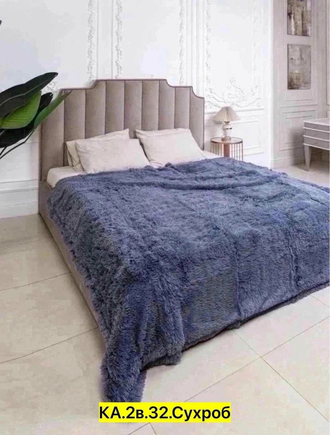 плед пушистый,плед с ворсом,меховой плед,плед с длинным ворсом 220х240,пушистый плед покрывало на кровать
